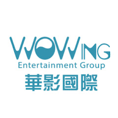 華影國際