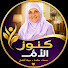 Lf5OmdIxoh0-channel-avatar-تذكير إسلامي يومي