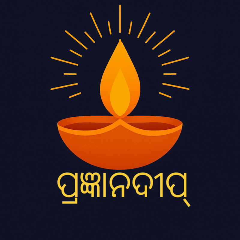 Pragyandeep-ପ୍ରଜ୍ଞାନଦୀପ୍