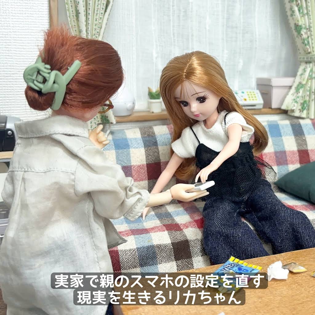 Real-Life Licca Doll - YouTube