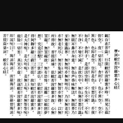 自然薯