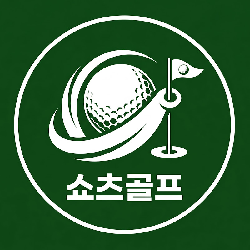 쇼츠골프 avatar