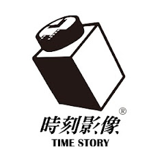 時刻影像工作室 Time-Story Studioアイコン画像