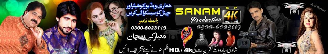 Sanam 4K Production Аватар канала YouTube
