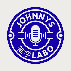 ジャニーズ雑学ラボ