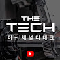 더테크공작기계솔루션[THETECH] 썸네일