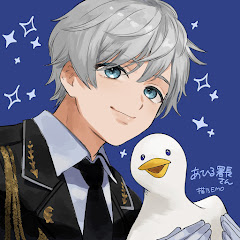 あひる署長【大空スバル専門切り抜き】