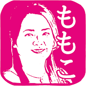 【日本語教師になる】ももこ