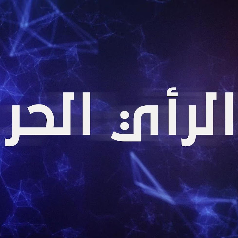 برنامج الراي القناة الاحتياطية