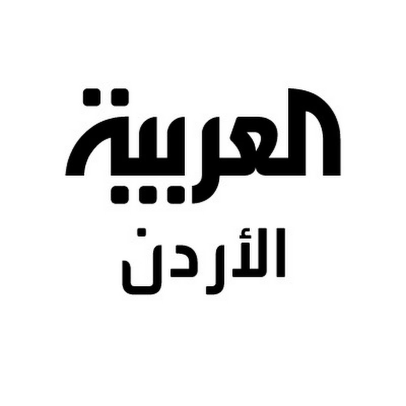AlArabiya Jordan العربية الأردن