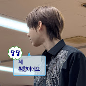 스타일이 있다