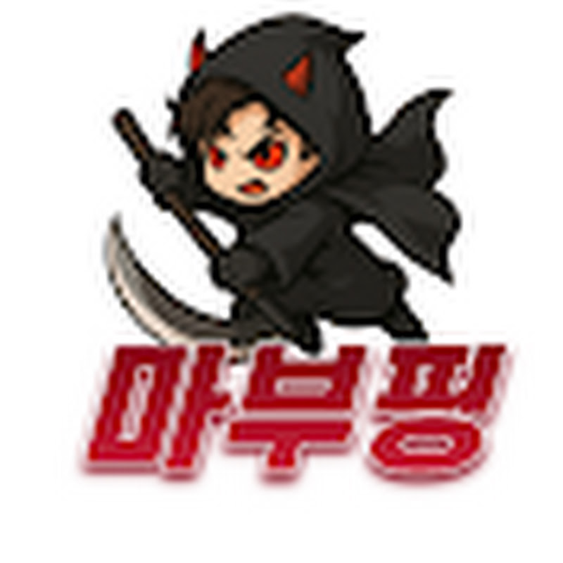 마부핑