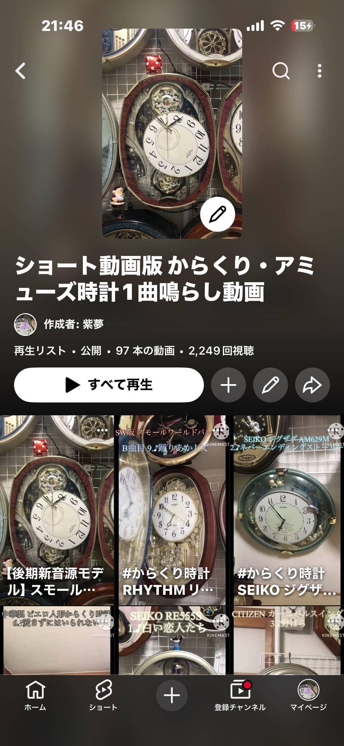 YouTube