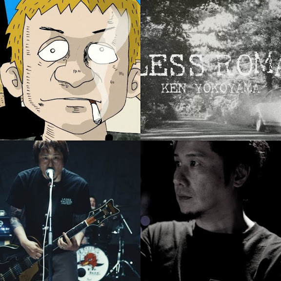 Ken Yokoyama