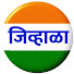 gonYCjAvkVQ-channel-avatar-जिव्हाळा
