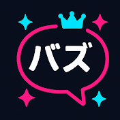 バズラン