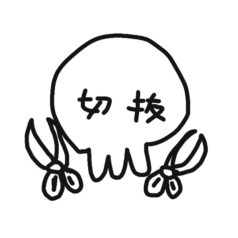 てぃーの切り抜き