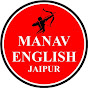 Manav English Official  logo