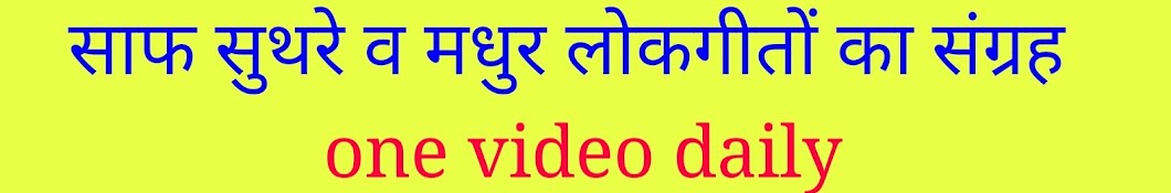 Lokgeet Mala YouTube channel avatar