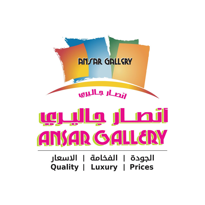 Ansar Gallery
