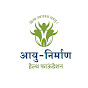 Ayunirman Health Foundation logo
