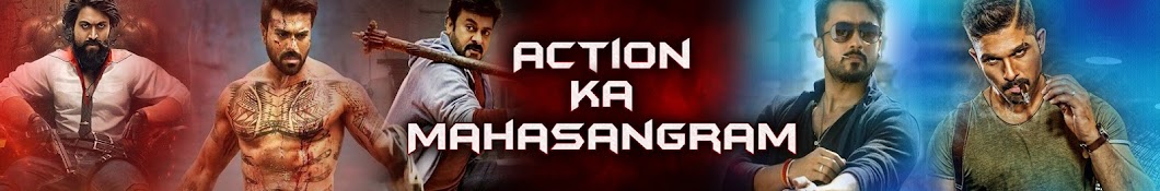 Action Ka Mahasangram ইউটিউব চ্যানেল অ্যাভাটার
