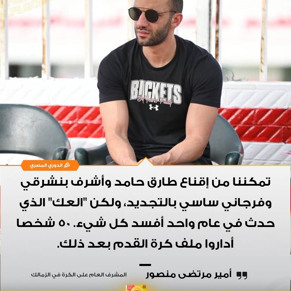Post from Remon Sabry ريمون صبري 🇪🇬