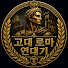 r3f-ngLi5N4-channel-avatar-고대 로마 연대기