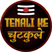 Tenali Ke Chutkule