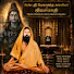vQZ4Dzfk2d8-channel-avatar-சித்த மயம் 