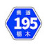 _wBAxBPGkoU-channel-avatar-栃木探索