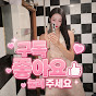 쏨따TV