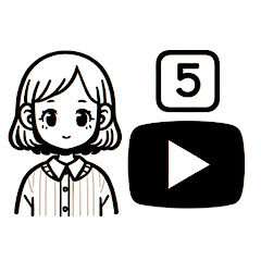 5選チャンネルアイコン画像