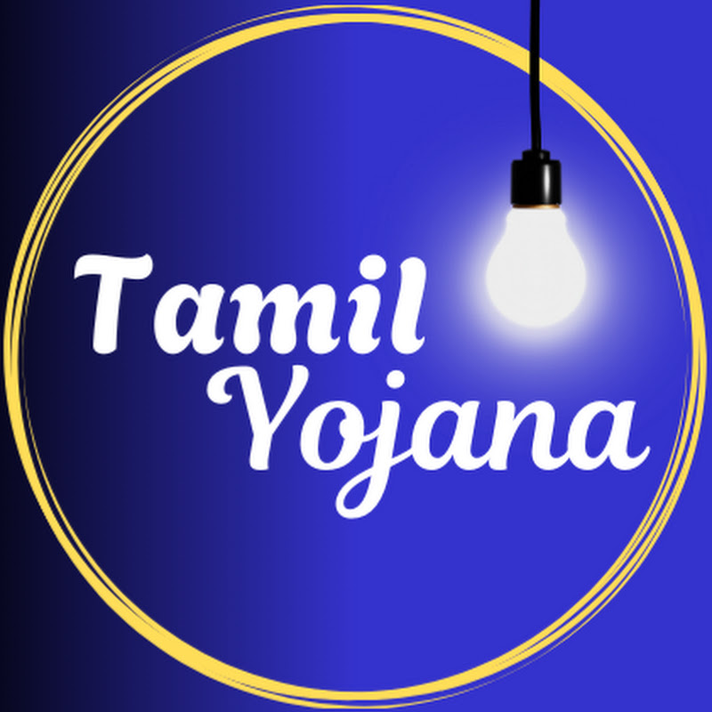 Tamil Yojana