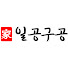 일공구공1090