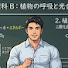 7DFwpXzTb6s-channel-avatar-吃音教師ぷっちょ