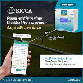 SICCA AUTOMATION YouTube channel