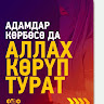 Автор