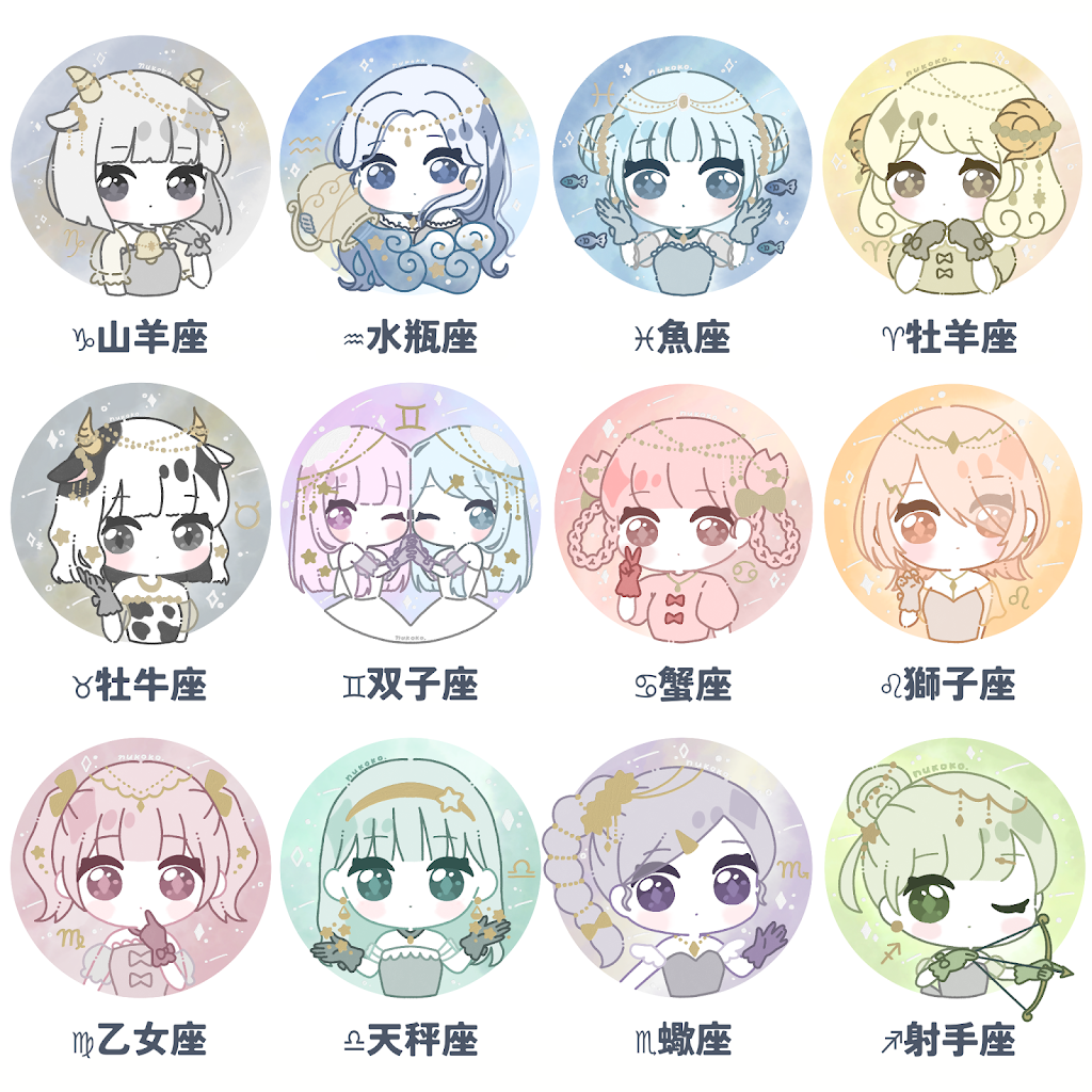 ぬここ illustration - YouTube