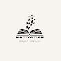 Short motivational Speech logo