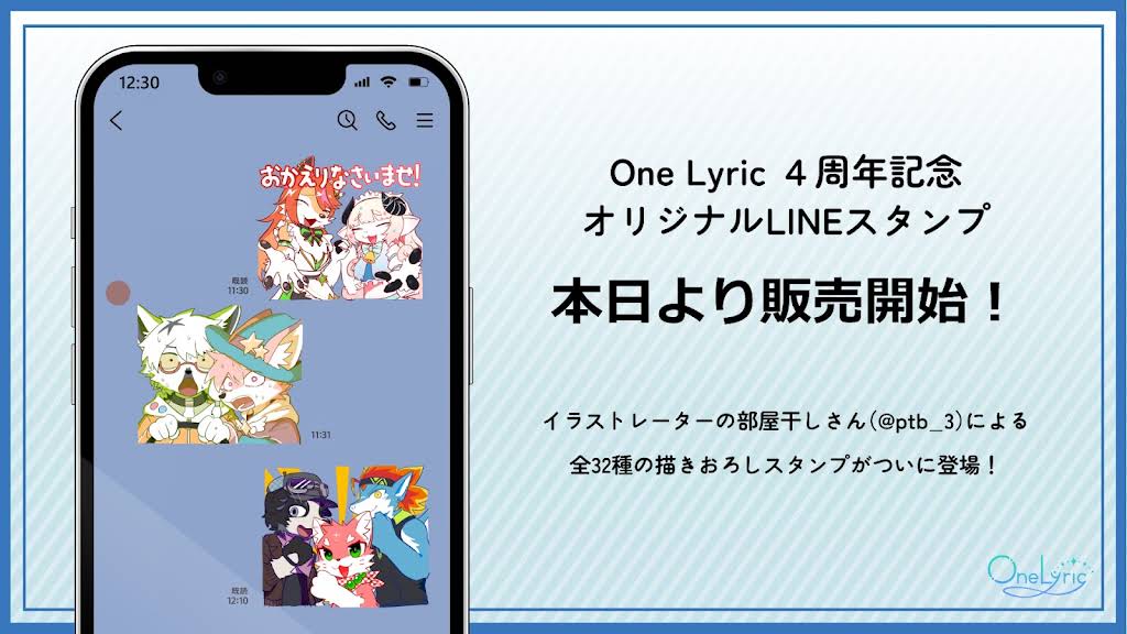 かぷ様 ご確認用...♪*゜ YouTube