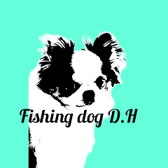 fishing dog D.Hアイコン画像