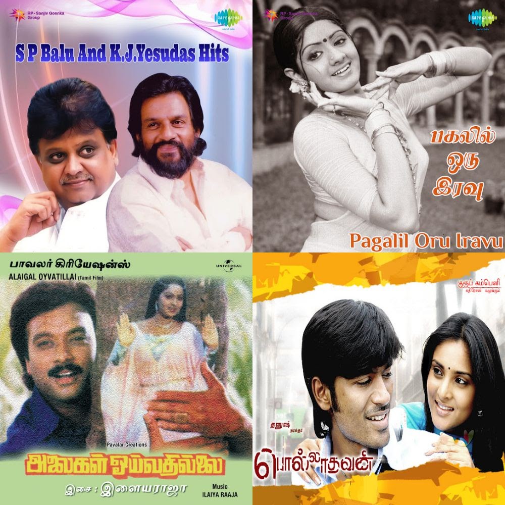 Retro Tamil favs