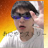 fPIqEWzhiyw-channel-avatar-おにやヒストリー【ダイジェスト集】
