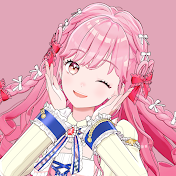 姫乃みえる【アイカツアカデミー ! 】