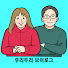 aBWczXFDVBw-channel-avatar-우리두리 브이로그