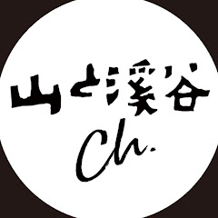山と溪谷ch.アイコン画像