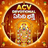 qzyU0pMPv-Y-channel-avatar-ACV devotional