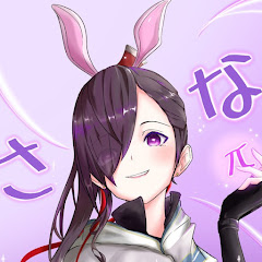 さなさなπアイコン画像