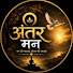 q-7ot2Z8y6c-channel-avatar-Antar Man